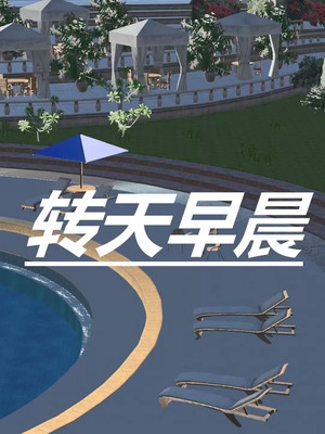 【HoneySelect】我的小小秘书_00090