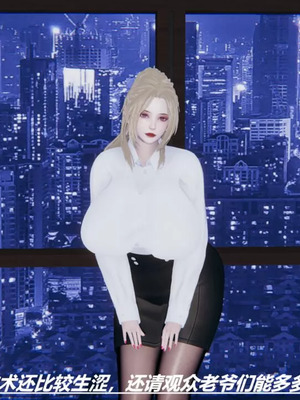 【HoneySelect】我的小小秘书_00063