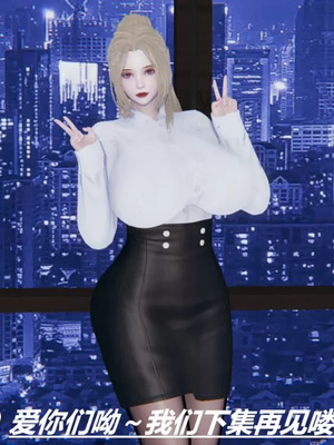 【HoneySelect】我的小小秘书_00065