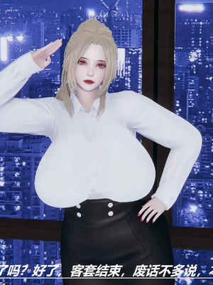 【HoneySelect】我的小小秘书_00067