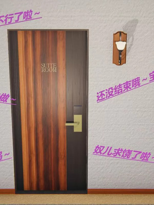 【HoneySelect】我的小小秘书_00060