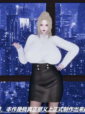 【HoneySelect】我的小小秘书_00062