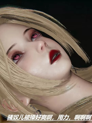 【HoneySelect】我的小小秘书_00056