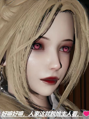 【HoneySelect】我的小小秘书_00015