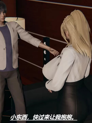 【HoneySelect】我的小小秘书_00010