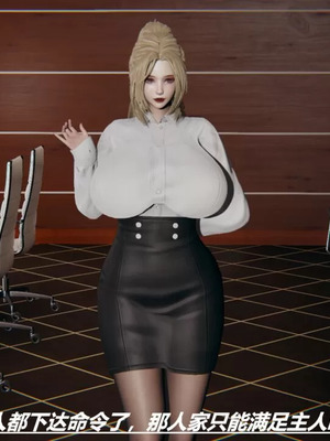 【HoneySelect】我的小小秘书_00012