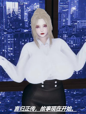 【HoneySelect】我的小小秘书_00005