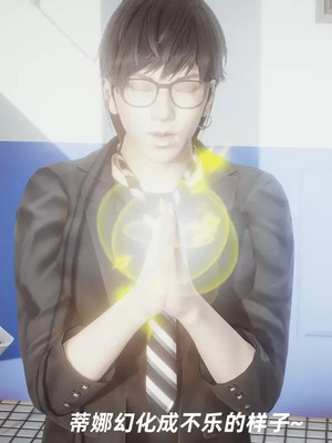 【闲的无聊的东坡居士】魅魔01_00354