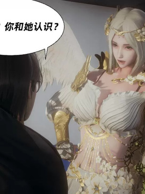 【闲的无聊的东坡居士】魅魔01_00347