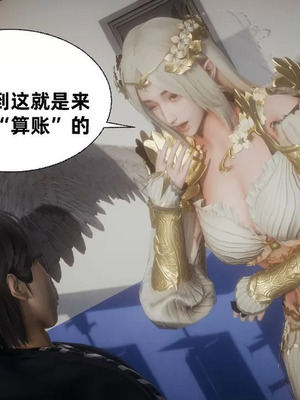 【闲的无聊的东坡居士】魅魔01_00349