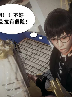 【闲的无聊的东坡居士】魅魔01_00350