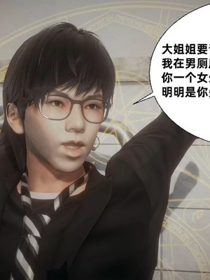 【闲的无聊的东坡居士】魅魔01_00345