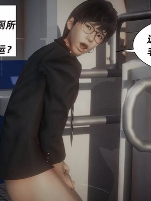 【闲的无聊的东坡居士】魅魔01_00340