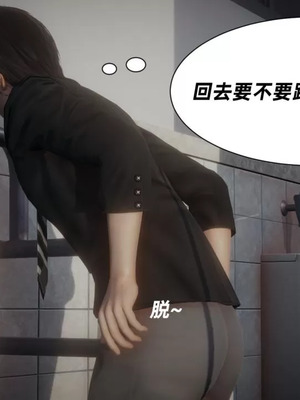 【闲的无聊的东坡居士】魅魔01_00333