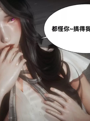 【闲的无聊的东坡居士】魅魔01_00326