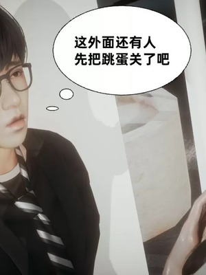 【闲的无聊的东坡居士】魅魔01_00327