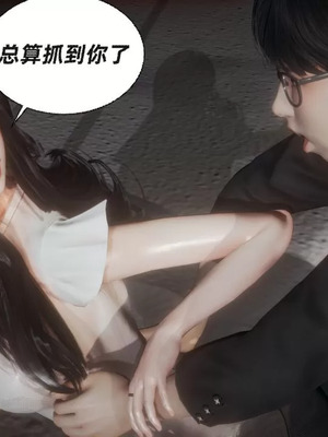 【闲的无聊的东坡居士】魅魔01_00315