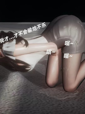 【闲的无聊的东坡居士】魅魔01_00310