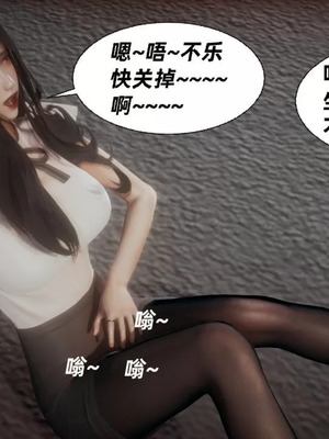 【闲的无聊的东坡居士】魅魔01_00304