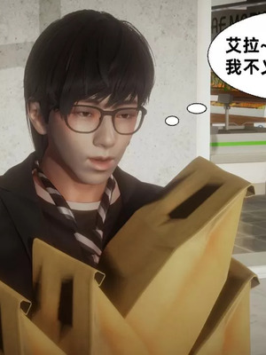 【闲的无聊的东坡居士】魅魔01_00298