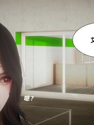 【闲的无聊的东坡居士】魅魔01_00301