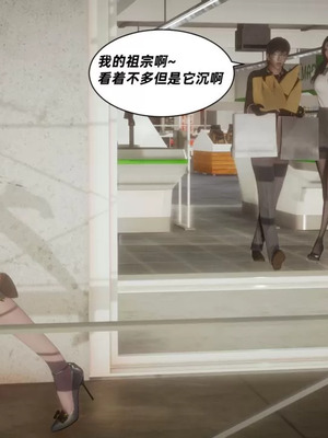 【闲的无聊的东坡居士】魅魔01_00296