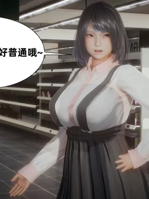 【闲的无聊的东坡居士】魅魔01_00287