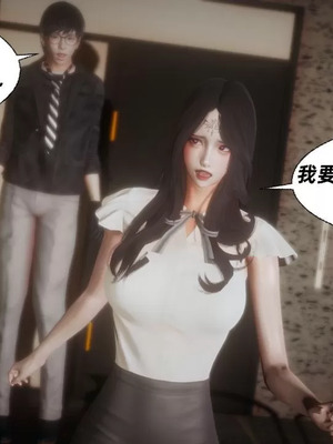 【闲的无聊的东坡居士】魅魔01_00275