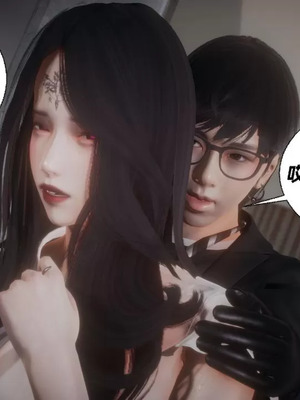 【闲的无聊的东坡居士】魅魔01_00271