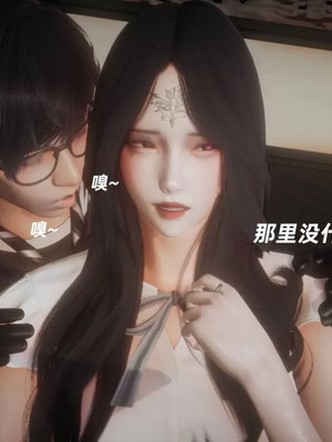 【闲的无聊的东坡居士】魅魔01_00273