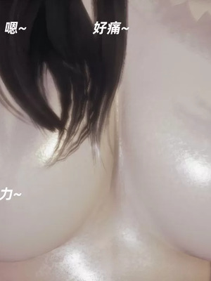 【闲的无聊的东坡居士】魅魔01_00234