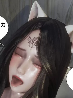 【闲的无聊的东坡居士】魅魔01_00236