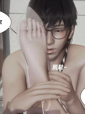 【闲的无聊的东坡居士】魅魔01_00225