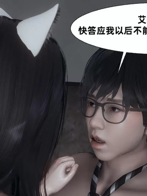 【闲的无聊的东坡居士】魅魔01_00214