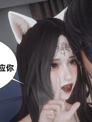 【闲的无聊的东坡居士】魅魔01_00215