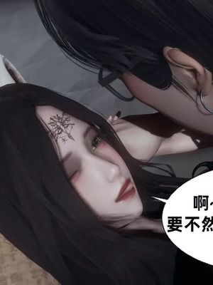 【闲的无聊的东坡居士】魅魔01_00182