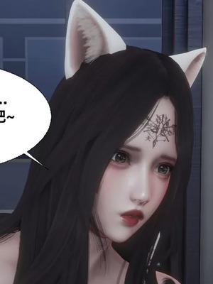 【闲的无聊的东坡居士】魅魔01_00185