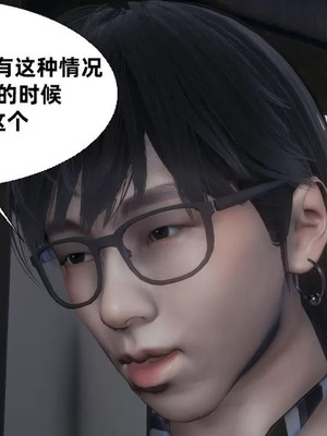 【闲的无聊的东坡居士】魅魔01_00187