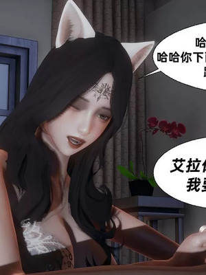 【闲的无聊的东坡居士】魅魔01_00172