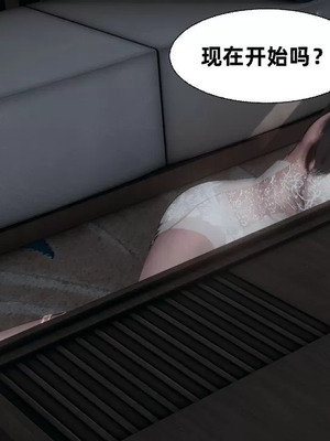 【闲的无聊的东坡居士】魅魔01_00166