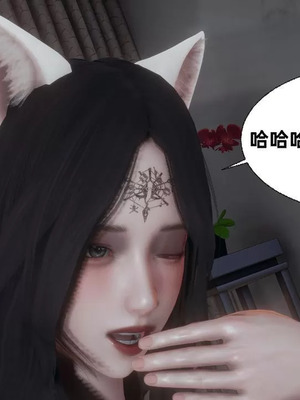 【闲的无聊的东坡居士】魅魔01_00168