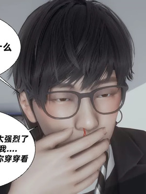 【闲的无聊的东坡居士】魅魔01_00160