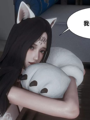 【闲的无聊的东坡居士】魅魔01_00165