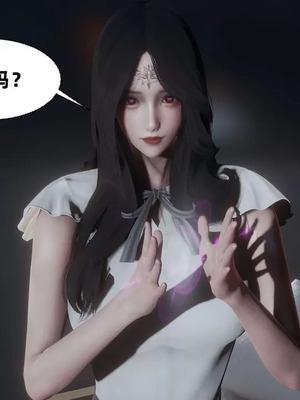 【闲的无聊的东坡居士】魅魔01_00155