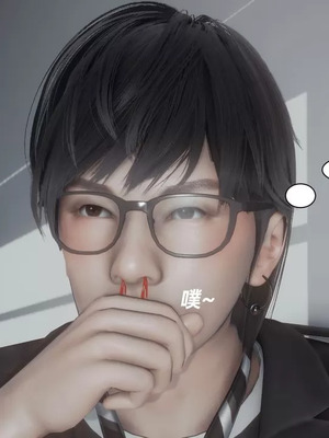 【闲的无聊的东坡居士】魅魔01_00157