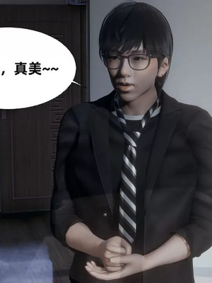 【闲的无聊的东坡居士】魅魔01_00150