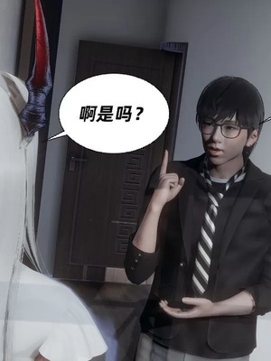 【闲的无聊的东坡居士】魅魔01_00151