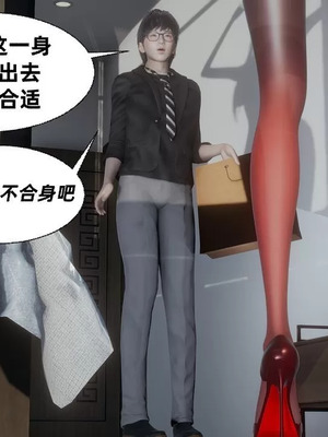 【闲的无聊的东坡居士】魅魔01_00145