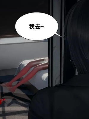 【闲的无聊的东坡居士】魅魔01_00140