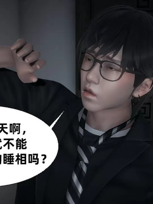 【闲的无聊的东坡居士】魅魔01_00141